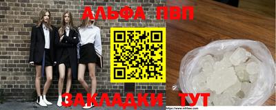 прущий лед Жуковский