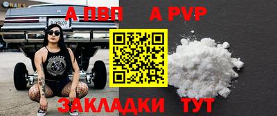 прущий лед Жуковский