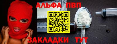 кокаин Заводоуковск