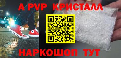 амф Заволжье