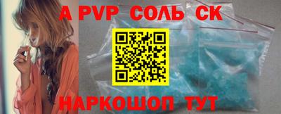 прущий лед Жуковский