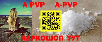 прущая мука Апрелевка