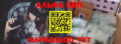 прущий лед Жуковский
