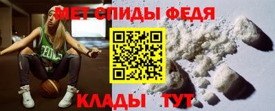 амф Заволжье