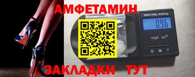 амф Заволжье