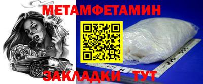 прущий лед Жуковский