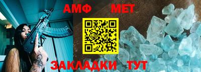 прущий лед Жуковский