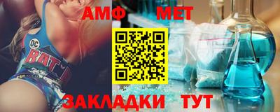 прущий лед Жуковский
