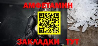 прущий лед Жуковский