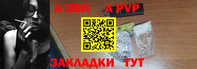 амф Заволжье