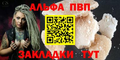 прущий лед Жуковский