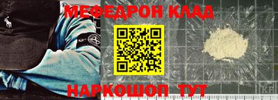 прущий лед Жуковский