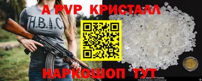 кокаин Заводоуковск
