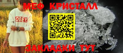 амф Заволжье