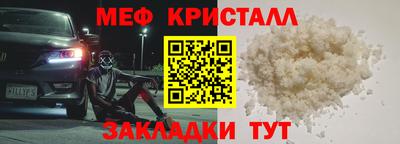 кокаин Заводоуковск