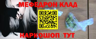 прущий лед Жуковский