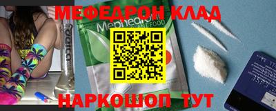 прущий лед Жуковский