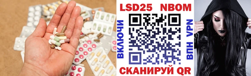 Лсд 25 экстази кислота  площадка телеграм  Саранск 