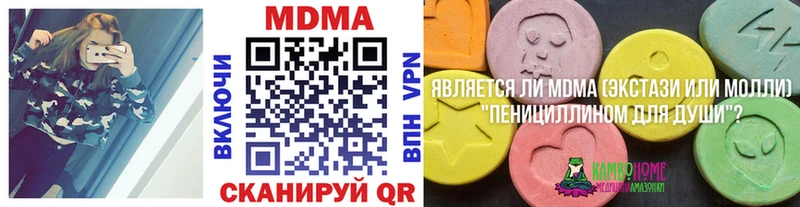 где продают   площадка состав  MDMA кристаллы  Саранск 