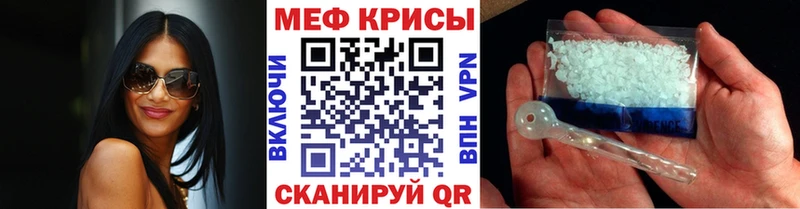 где купить   кракен   Меф мука  Саранск 