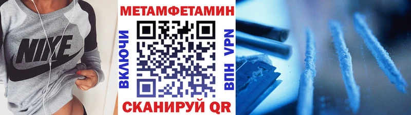 Первитин мет Саранск