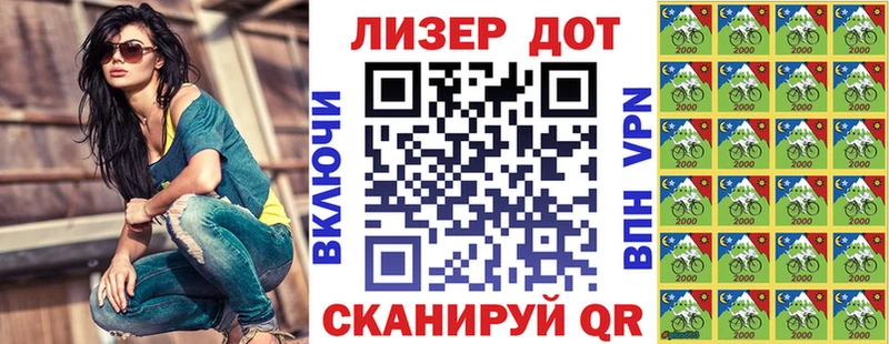 Марки N-bome 1,5мг  где купить   Саранск 