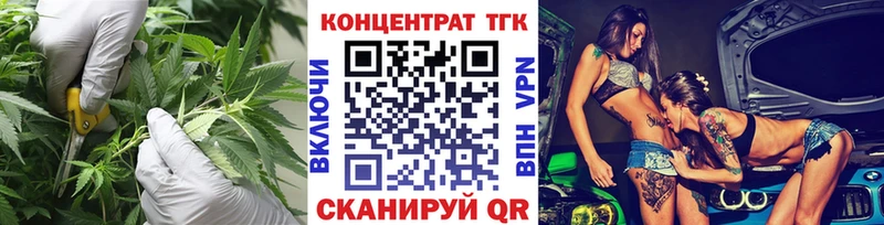 Дистиллят ТГК THC oil МЕГА маркетплейс Саранск