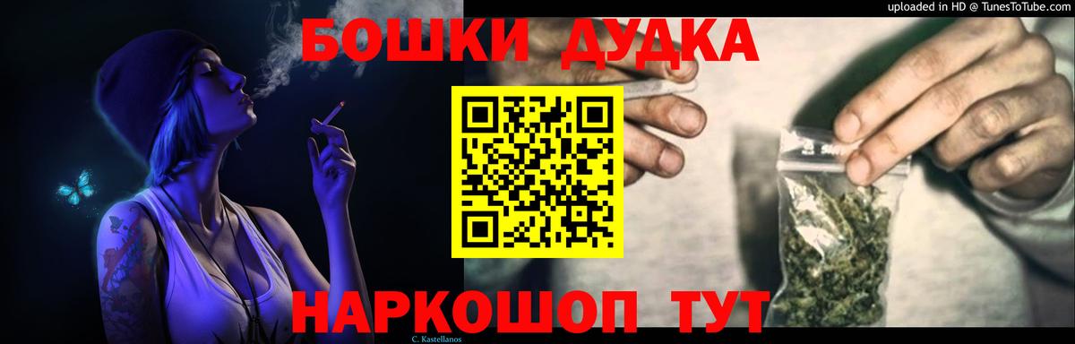 Бошки Шишки THC 21%  Каннабис LSD WEED  Шишки марихуана White Widow  Саранск  Канабис сатива 